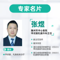 隨州市中心醫(yī)院【優(yōu)質(zhì)服務(wù)】七旬老人筆墨情深，手寫(xiě)感謝信點(diǎn)贊甲乳外科“天使”團(tuán)隊(duì)