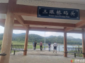 曾都區(qū)交通運(yùn)輸局：多措并舉筑牢渡運(yùn)安全防線