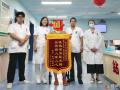 【改善就醫(yī)體驗(yàn)】“九字服務(wù)方針”上線！市中心醫(yī)院以服務(wù)“小細(xì)節(jié)”傳遞“大溫暖”