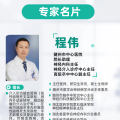 生命至上！外地男子突發(fā)卒中，隨州市中心醫(yī)院緊急救治詮釋擔(dān)當(dāng)