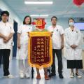 【改善就醫(yī)體驗(yàn)】“九字服務(wù)方針”上線！市中心醫(yī)院以服務(wù)“小細(xì)節(jié)”傳遞“大溫暖”