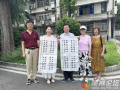 愛心捐贈墨香濃  文化厚禮潤風光