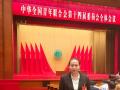 全省唯一！隨州公安一名輔警當(dāng)選第十四屆全國青聯(lián)委員