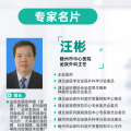 近17斤巨型腫瘤，致男子腹大如孕！隨州市中心醫(yī)院泌外團隊為其成功“排雷”