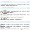 全市首例！隨州市中心醫(yī)院成功開展內(nèi)鏡下十二指腸梗阻支架置入術(shù)