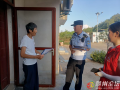 永久村：反詐宣傳零距離 織密群眾“防護網(wǎng)”
