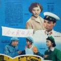這場(chǎng)觀影活動(dòng)反響強(qiáng)烈、激勵(lì)警心！
