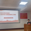廣水市交通運(yùn)輸局舉辦綜合交通運(yùn)輸體系高質(zhì)量發(fā)展專題培訓(xùn)班