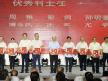德馨于行，技精于勤丨隨州市中心醫(yī)院舉行慶祝第八個中國醫(yī)師節(jié)暨表彰大會