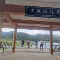 曾都區(qū)交通運(yùn)輸局：多措并舉筑牢渡運(yùn)安全防線