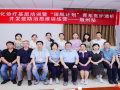 【規(guī)范引領(lǐng) 高質(zhì)啟航】隨州市中心醫(yī)院成功舉辦“領(lǐng)航計(jì)劃”青年醫(yī)護(hù)透析并發(fā)癥防治思維訓(xùn)練營(yíng)