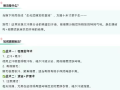 【健康科普】如何解決腋臭？中心醫(yī)院專家?guī)私馊梭w的“生化危機(jī)”