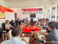市道路運(yùn)輸事業(yè)發(fā)展中心 開展駕培企業(yè)“百日攻堅(jiān)”專項(xiàng)安全行動  筑牢安全防線