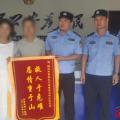 車輛不慎滑入水庫 危急時刻民警火速救援