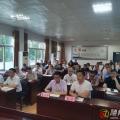 廣水市自然資源和規(guī)劃局學習貫徹 隨州市局《建功支點建設(shè)干部素質(zhì)提升》精神