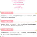 罕見！胎兒命懸一線！竟是因媽媽“搶”了寶寶的血