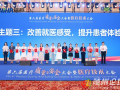 喜訊！隨州市中心醫(yī)院2項(xiàng)護(hù)理案例入選全國“醫(yī)療衛(wèi)生服務(wù)提質(zhì)增效創(chuàng)新實(shí)踐案例”