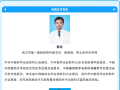 隨州市中心醫(yī)院：【義診預(yù)告】毛發(fā)義診——守護(hù)您的"頭"等大事！