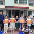揚(yáng)帆起航正當(dāng)時 安居鎮(zhèn)中心小學(xué)舉行2025年秋季開學(xué)典禮