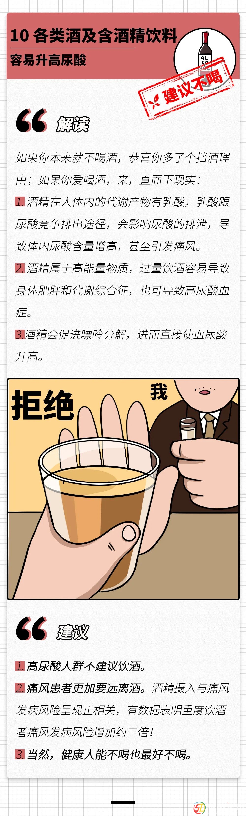微信圖片_20210317101512.jpg