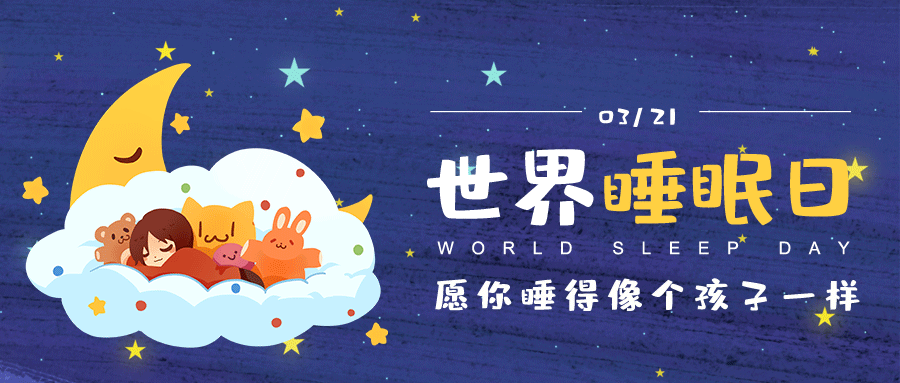 微信圖片_20210322092829.gif