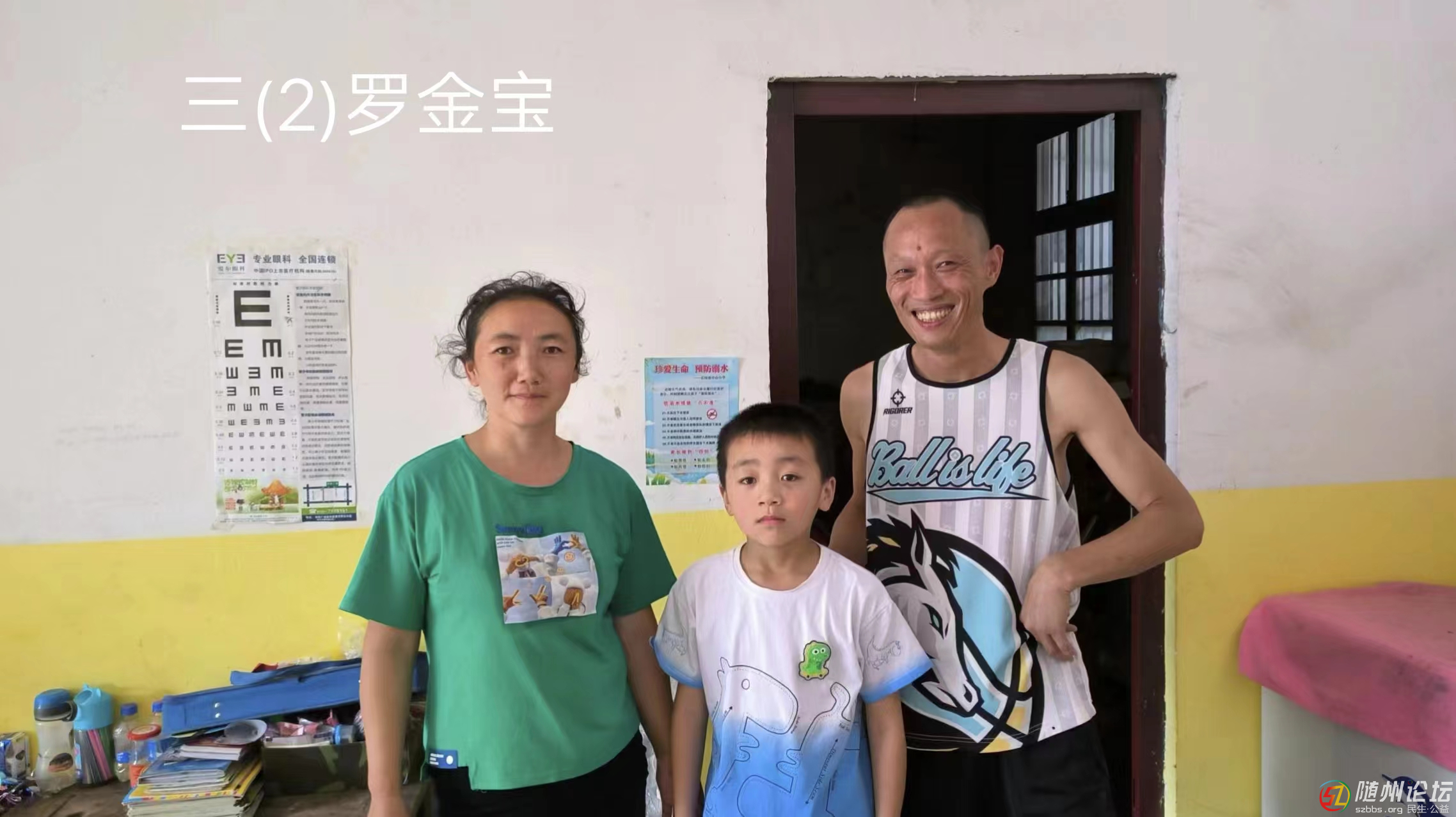 家訪照片4.jpg