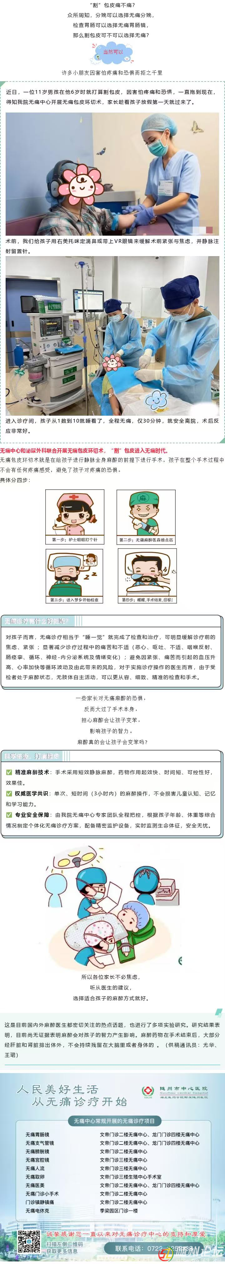 微信圖片_20250716175238.png