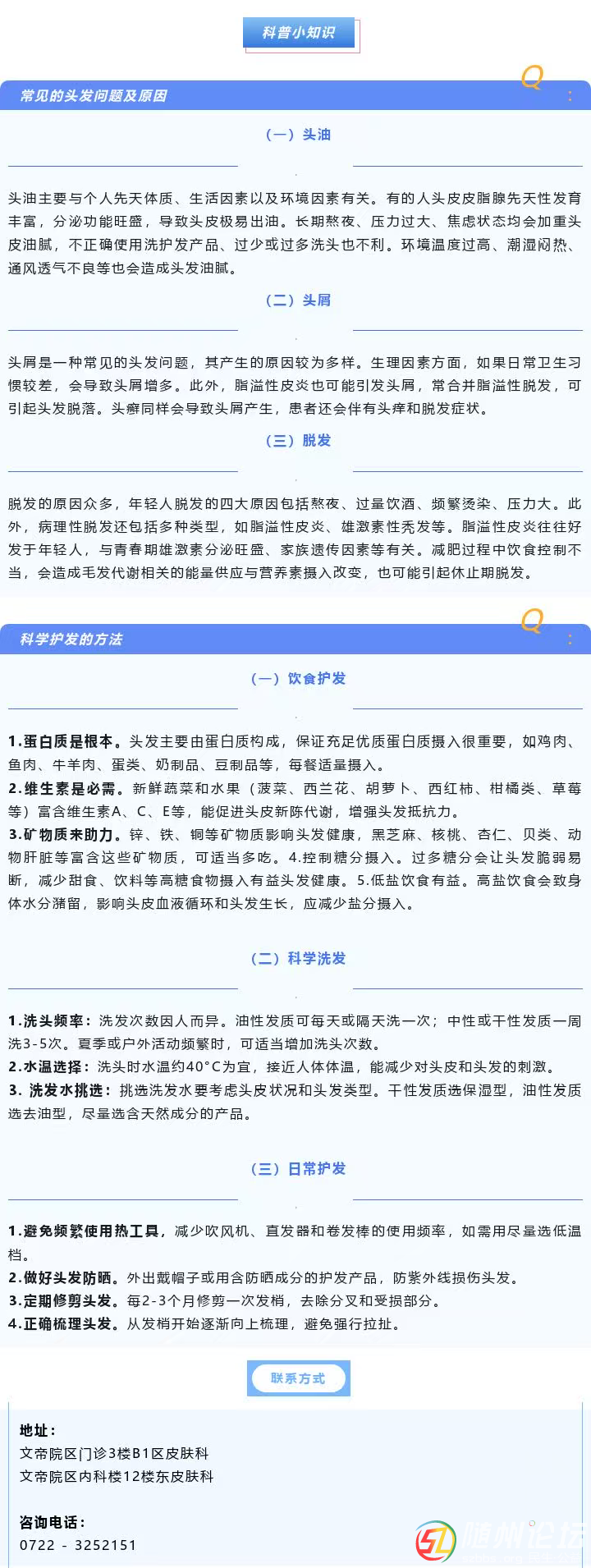 微信圖片_20250819174507_109.png