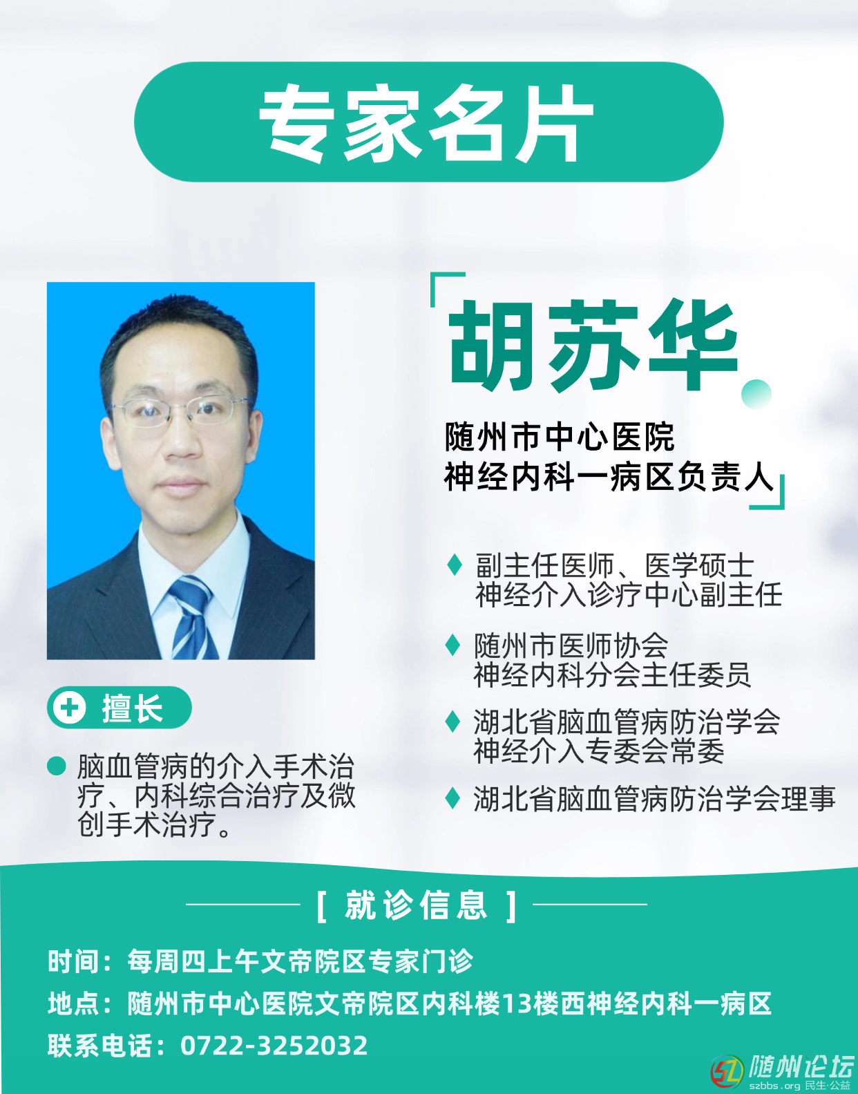微信圖片_2025-09-17_093838_570.png