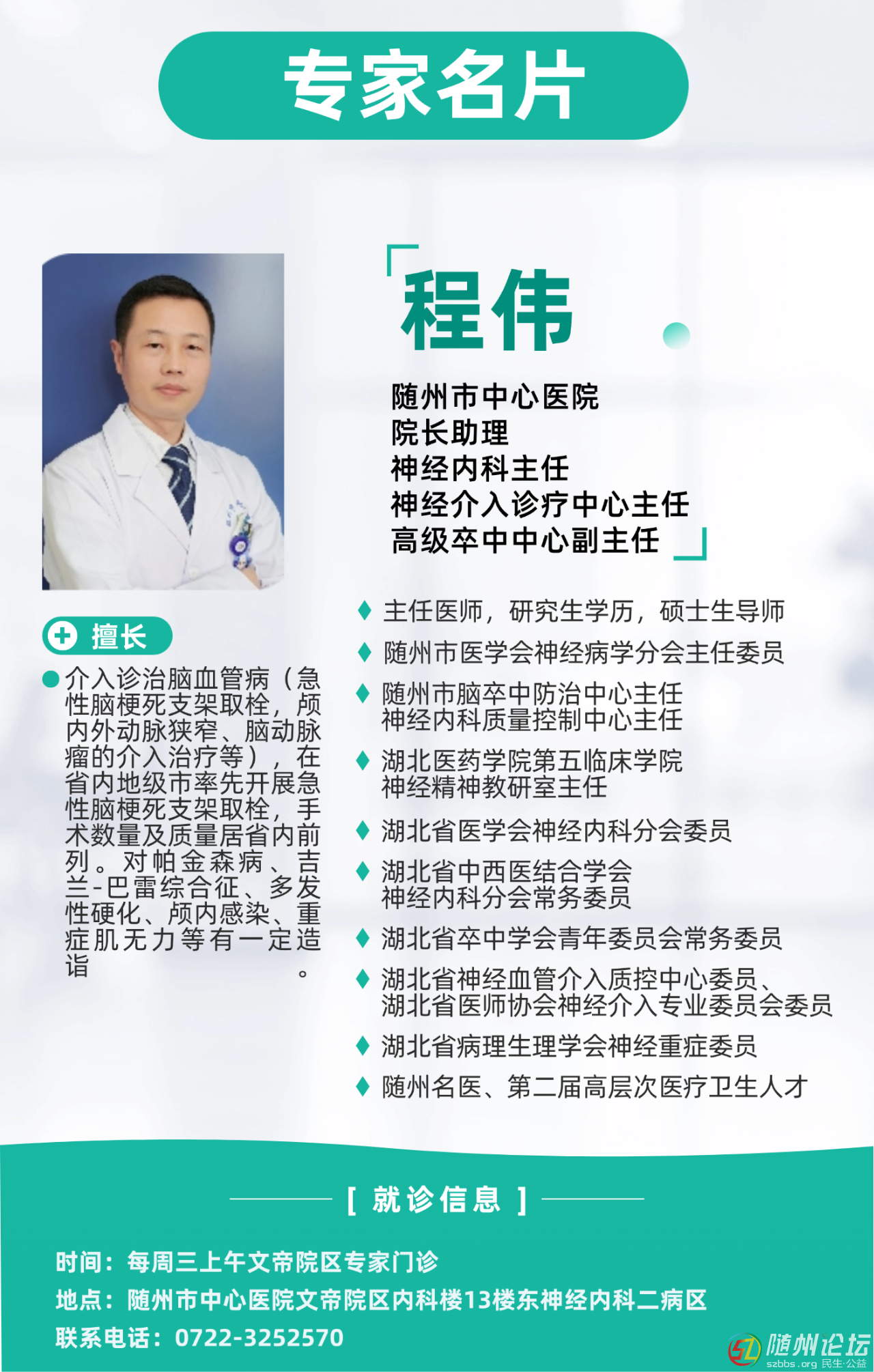 微信圖片_2025-09-17_093832_606.png